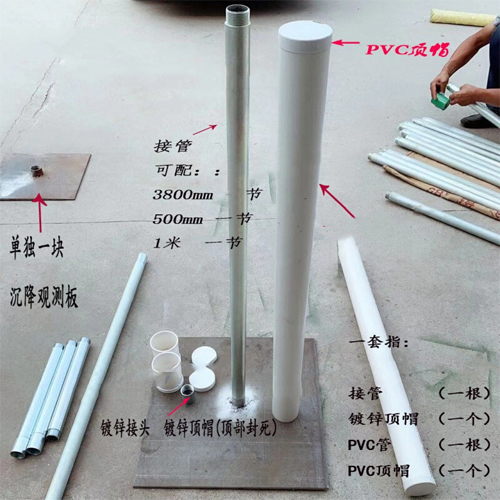 丽水沉降板施工案例